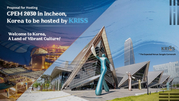 2030 CPEM 유치 제안서