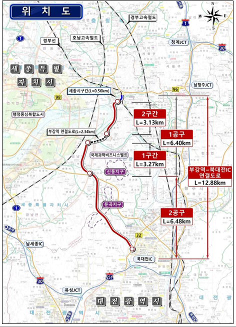 부강역~북대전IC 연결도로 위치도