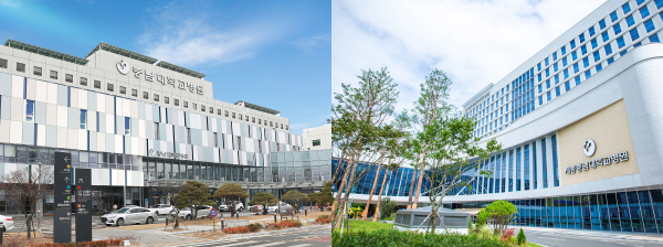 충남대병원 본원, 세종병원 전경