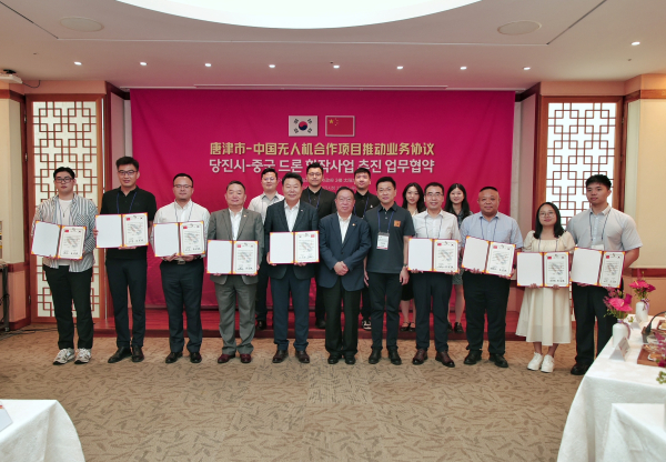 투자유치설명회 및 투자협약 체결식 기념사진