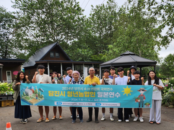 국제농업연수 사진