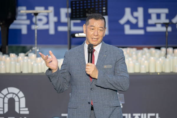 오성환 공주시장이 ‘야간관광 특화도시’ 선포식 진행하고 있다.