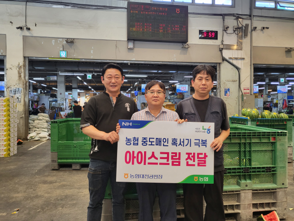 농산물 유통종사자 무더위 극복을 위한 아이스크림 전달 모습