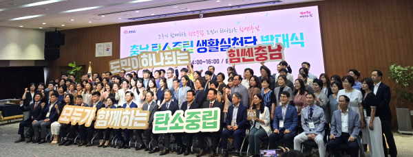 발대식 전체 기념사진