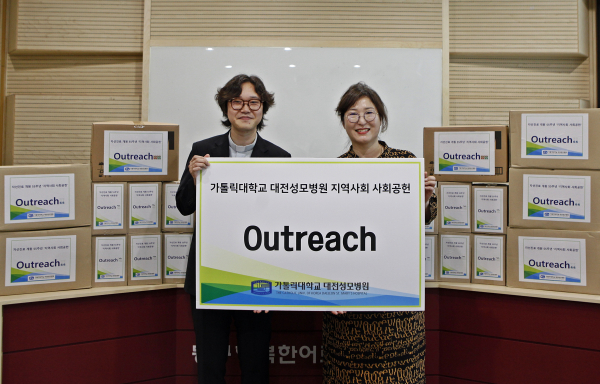 복지관서 초복 삼계탕 나눔 진행