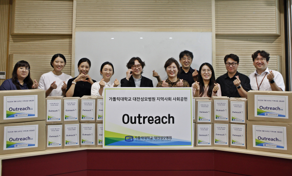 복지관서 초복 삼계탕 나눔 기념사진