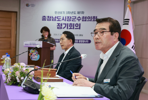 충청남도시장군수협의회, 민선8기 3차년도 제1차 협의회 개최 모습