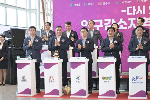 16일 서울역에서 ‘인구감소지역 철도 및 관광 활성화를 위한 업무협약’ 체결식 모습