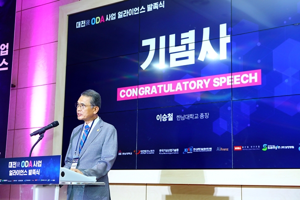 한남대 이승철 총장