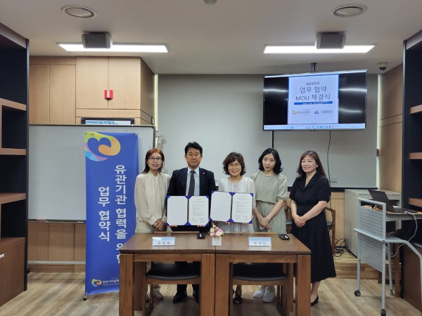 남서울대-천안시 다문화가족지원센터와 외국인 유학생을 위한 업무협약 체결식 모습