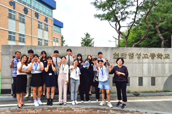 '청소년 진로취업 특강' 진행 단체사진