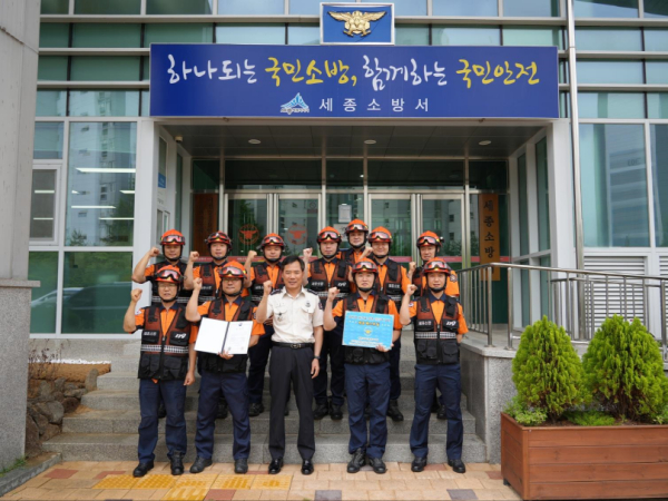 어진119안전센터 3팀