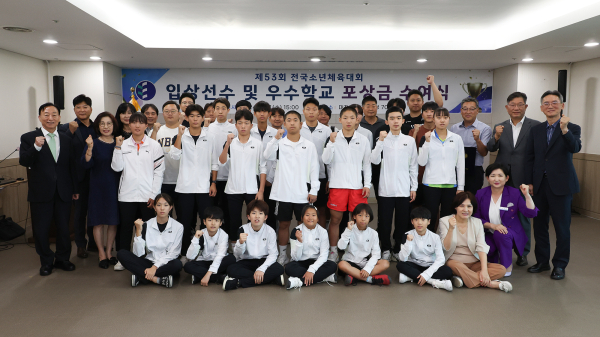 제53회 전국소년체육대회 입상선수 및 우수학교 포상금 수여식 개최 단체사진