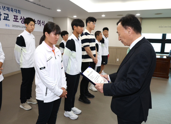 제53회 전국소년체육대회 입상선수 및 우수학교 포상금 수여식 개최