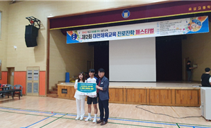 좌측부터 (주)헐커스 김미영 대표, 유성고 김병찬 학생, 대전시교육청 김병수 장학관 사진