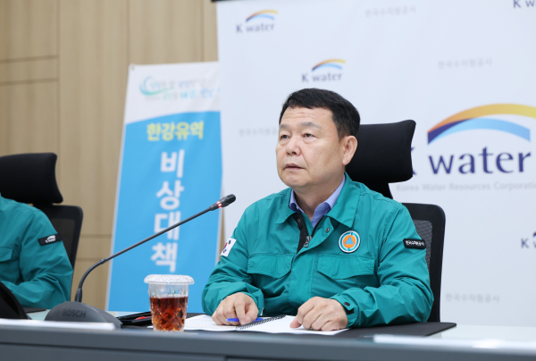 윤석대 한국수자원공사 사장이 17일 과천 한강유역본부 물종합상황실에서 긴급 점검 회의 소집 모습