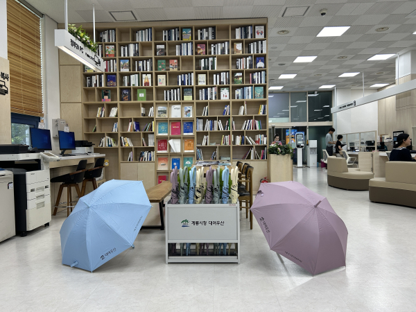 민원실 비치 대여우산