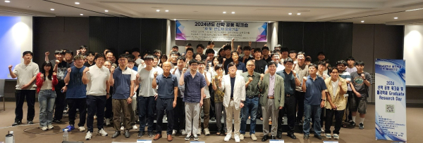 충남대 물리학과-㈜파이버프로, 산학 공동 워크숍 개최 단체사진