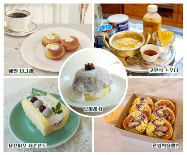 ‘로컬X청년 이음 프로젝트’를 통해 개발된 5가지 제품,