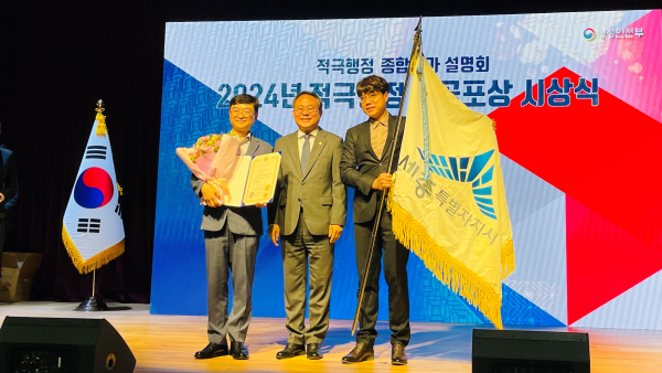 김하균 행정부시장, 고기동 행정안전부 차관, 한정혁 주무관(적극행정 담당)(법무혁신담당관)