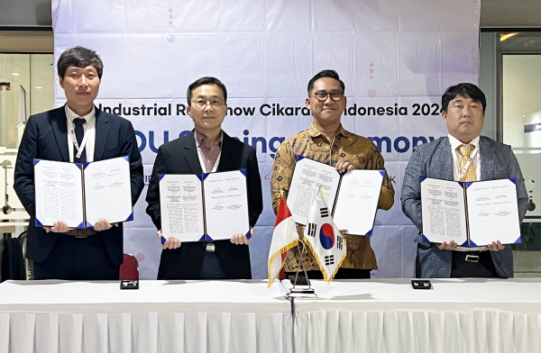 인도네시아 정부기관 PIDI와 업무협약 체결식 모습