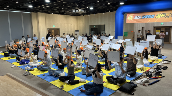 세종교육원 컨벤셜홀에서 ‘도전! 교육행정 골든벨’이 열리고 있다.