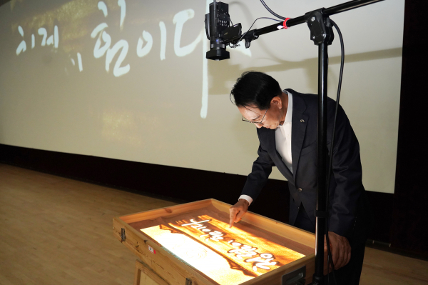 이완섭 시장 19일 진행된 청렴 라이브 콘서트에서 샌드아트 시연 모습