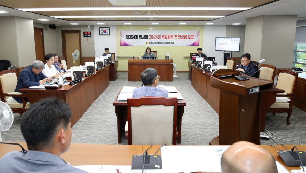 제354회 임시회 제2차 농수산해양위원회