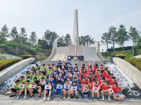 초등 돌봄 현장 학습 기념사진