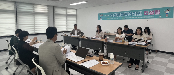 학생맞춤통합지원 체제 구축 및 운영의 최적 대안을 모색하기 위한 맞춤형 컨설팅 진행