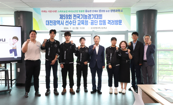 제59회 전국기능경기대회 참가선수 및 지도교사 격려에 나선 설동호 교육감