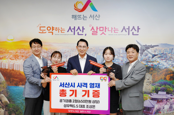 시청 시장실에서 지난 22일 열린 공기권총 기증식(왼쪽부터 조상은 대표, 최유리 선수, 이완섭 서산시장, 김연우 선수, 이종식 서산고등학교 교장)