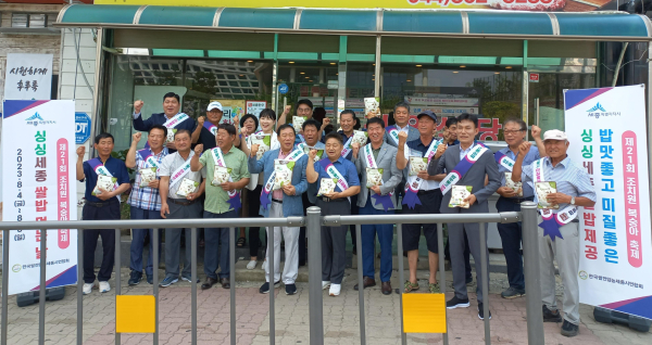 지난해 싱싱세종 쌀밥 먹는 날 운영 모습