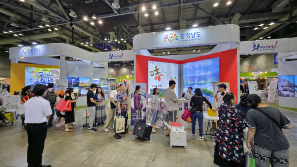청양군, 2024 대한민국 국제 관광박람회 참가 모습