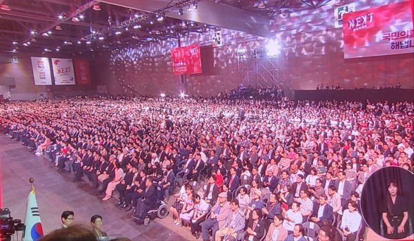 국민의힘 전당대회 열기가 뜨겁다.