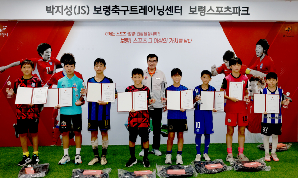 '2024 보령 JS CUP 국제유소년 축구대회'  수상자 시상 모습