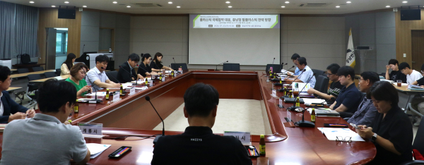 탈플라스틱 실천전략 마련 2차 포럼