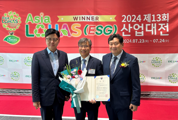 24일 서울교육대학교 종합문화관(서울 서초구)에서 열린 ‘2023년 13회 아시아로하스(ESG) 산업대전’에서 한국산림복지진흥원 남태헌 원장(가운데)이 ESG 공공부문 대상(중소벤처기업부 장관상)을 수상하고, 이명수(왼쪽) 前 국회의원과 이주형 아시아로하스 산업대전 조직위원장(오른쪽)과 함께 기념사진을 촬영하고 있다.