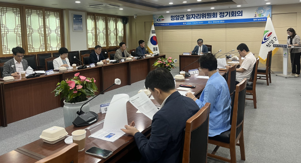 일자리위원회 정기회의 모습