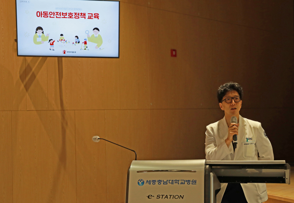 2024년 세종 광역 새싹지킴이병원 교육 진행 모습