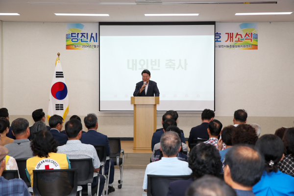 마을관리소 개소식 사진