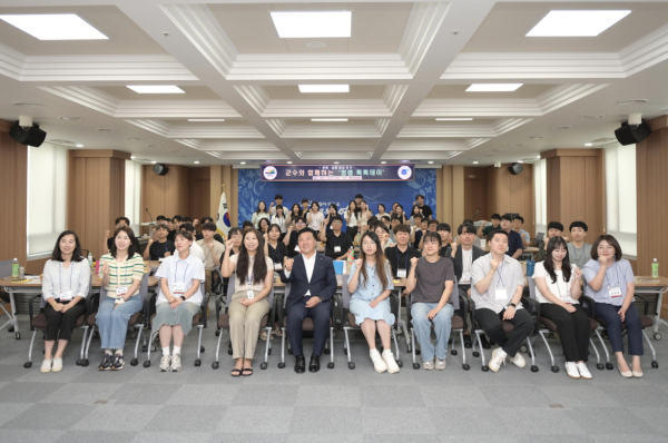 군수와 함께하는 청렴 톡톡데이 운영 모습