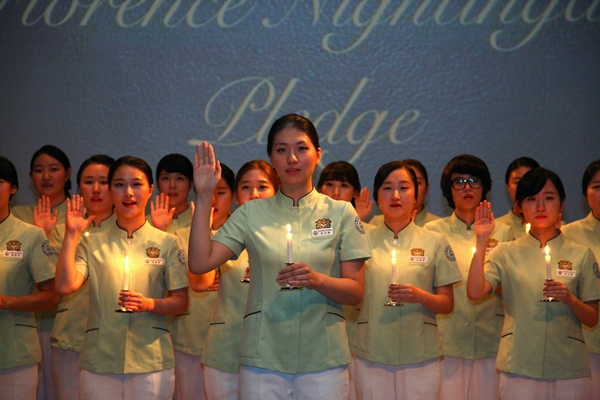 한남대 간호학과 나이팅게일 선서식