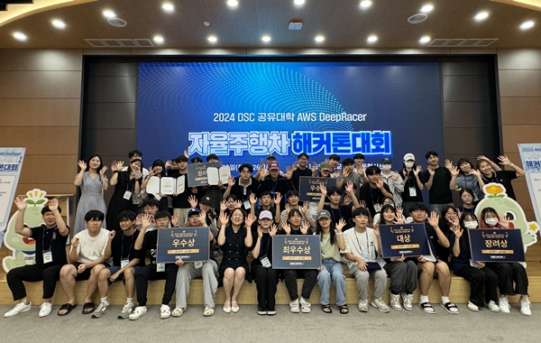 자율주행차 해커톤 대회