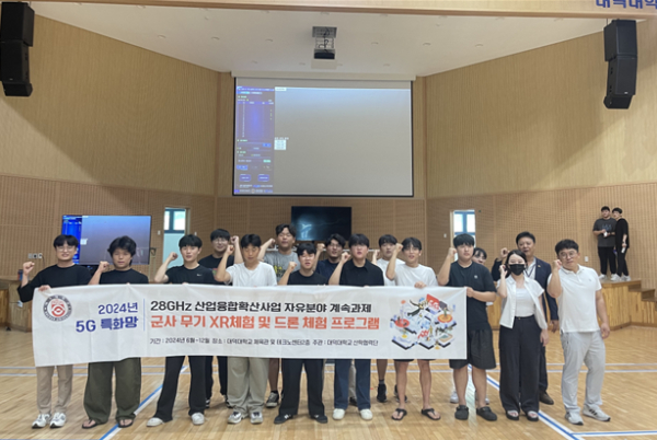 여수고 학생 초청하여 군사교육 훈련 체험 단체사진