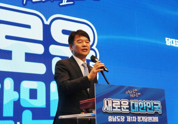 문진석 신임 충남도당위원장