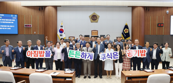 홍성현 충남도의회 의장을 비롯한 충남도의원들은 쌀소비 확대를 위한 챌린지에 동참하기로 하고 범도민 참여 붐 조성에 앞장서기로 했다.