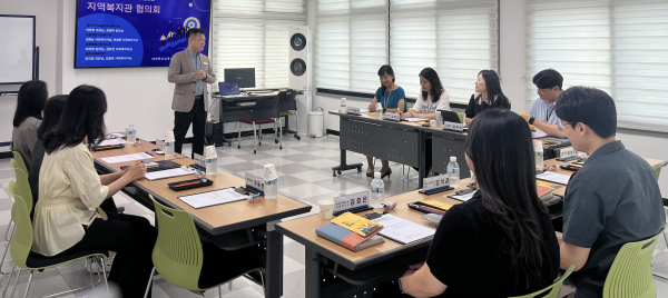 대전동부교육지원청, 동구·중구·대덕구 복지관 13곳과 협의회 진행 모습