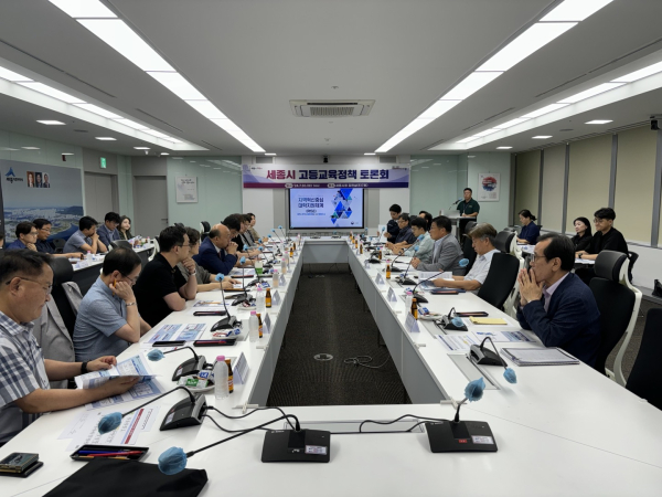 30일 시청 집현실에서 열린 ‘고등교육정책 토론회’ 진행 모습