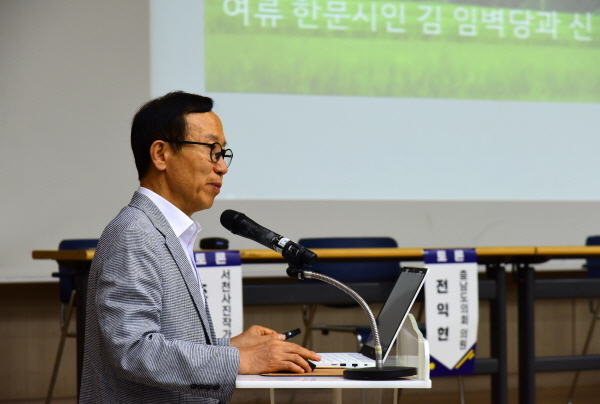 서천군의회 한경석 의원